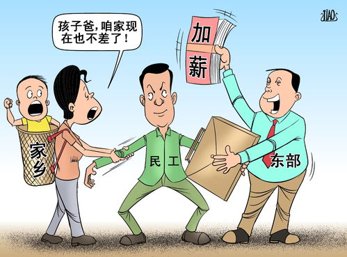 海南省六大举措鼓励返乡留乡农民工就地就近就业