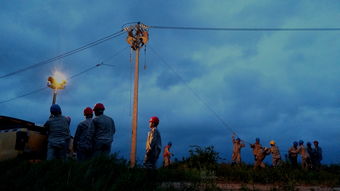 鏖战4小时 4000户居民用电恢复正常