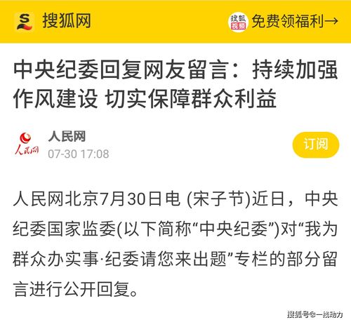 北京交警曝光10家交通安全高危企业 顺丰被点名批评