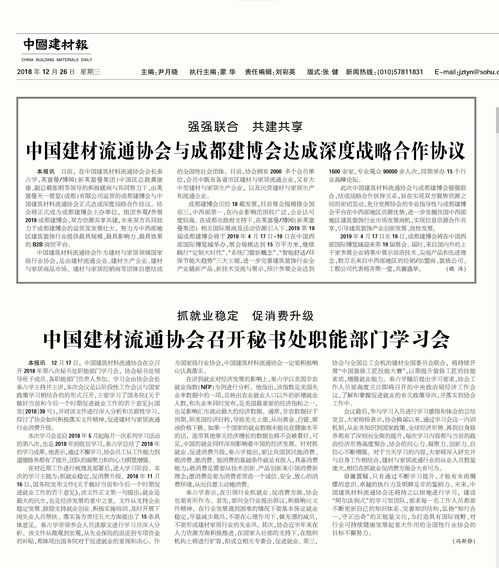 上海与国铁集团签署会议纪要：加快推进上海铁路建设