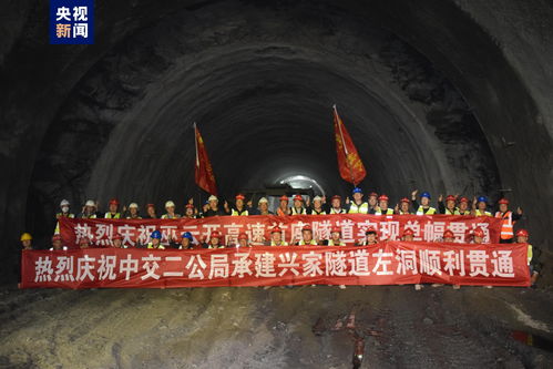 重庆城开高速双河口隧道双线顺利贯通