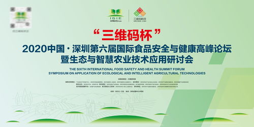 豆奶营养与健康高峰论坛在京举行 首部豆奶白皮书发布