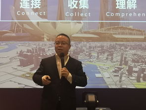 刘洪玉：数字化是未来房地产业一个重要的发展方向