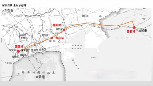 深圳至深汕特别合作区铁路 机荷高速改扩建工程先开段开工