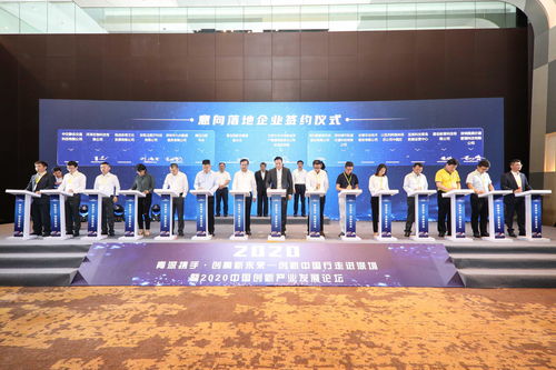 深圳市计算机行业协会召开会员大会 瞄准信创、人工智能等加强产业链合作