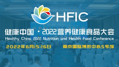 新华丝路：南京江北新区诚邀全球合作伙伴共促生命健康产业发展
