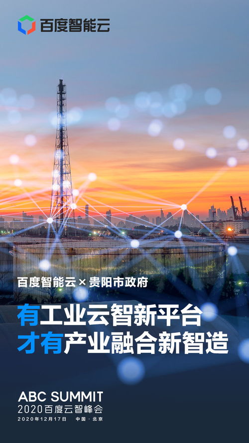 刘鹤提到“适度超前进行基础设施建设”，释放了哪些信号？