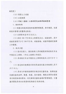 《上海市住房租赁条例（草案）》征求意见 机构：全方位提升租赁市场健康度