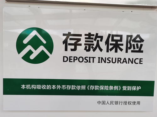 贵州银行全面退出存管回访：近半数仍在显眼处宣传贵州银行存管