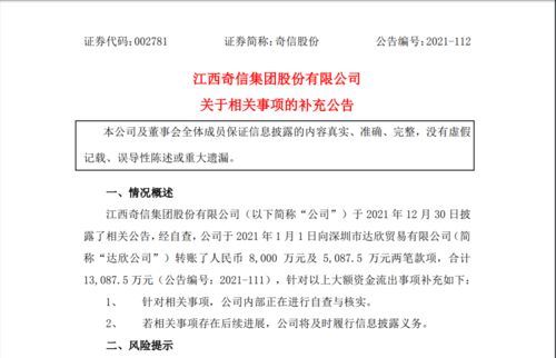 宁夏339人卷入善林庞氏骗局 最多被骗130万元