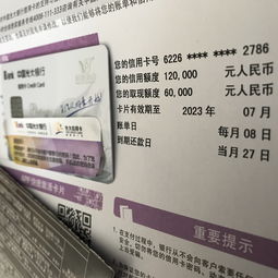 光大银行首张红色主题信用卡在湘发行