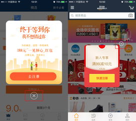 上海永利宝“跑路” APP弹窗提醒投资人报警维权