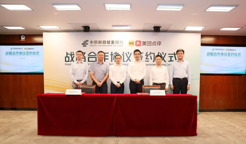 华夏银行与北京工美集团签署战略合作协议