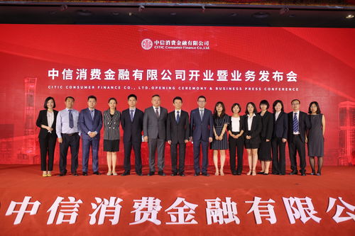 建信金投基金管理（天津）有限公司成立 注册资本2亿元