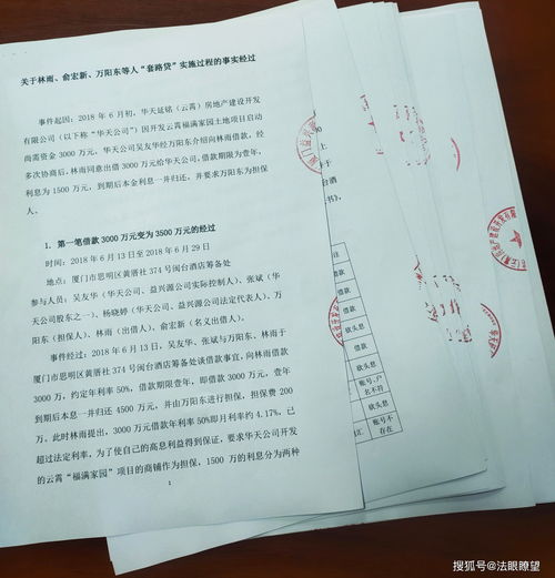 消息称徐明星涉爆仓案已在北京立案 当事人：不信谣不传谣