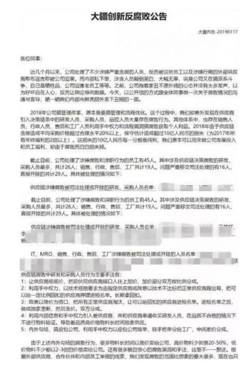 广东保监局：“山竹”报损5.43亿元