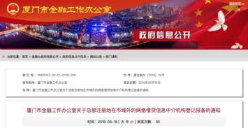 上海公布10条监管举措进一步规范“租金贷”相关业务