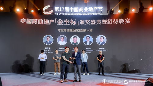 智融集团CEO焦可亮相Money2020首届中国大会，与行业大咖探讨智能信贷解决方案