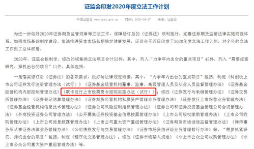 证监会批准上海期货交易所11月27日开展纸浆期货交易