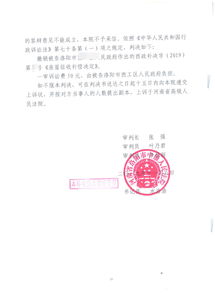 河南省金融局取消18家小贷公司试点资格 注销3家融资担保公司