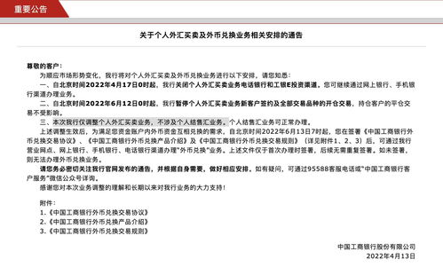 信贷业务违规、个别人员违规履行高管职责上海银行北京分行被罚80万