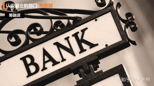 东方资产对大连银行增资14亿元