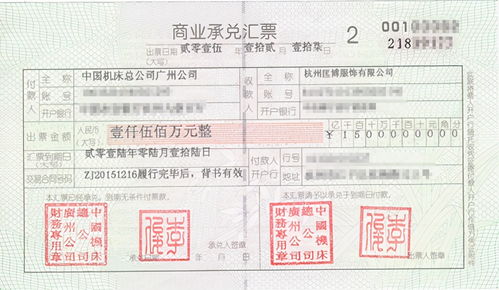 天津银行上海分行7.8亿票据案真相大白：系员工里应外合，曾言不偿还要“掉脑袋”