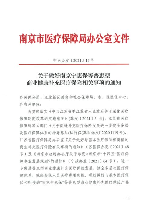 快讯|银保监会发布《保险代理人监管规定(征求意见稿)》：取消许可证3年有效期的设置
