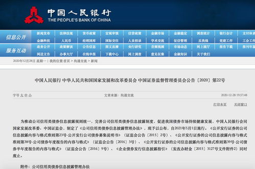 快讯|宁夏银行获准定向增发不低于4亿股 募集资金不超21.36亿元