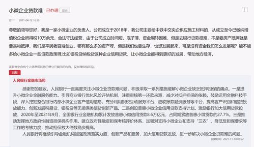 快讯|宁波银行回应员工跳楼系抑郁症家属仍存疑问:尚未见到相关认定文件