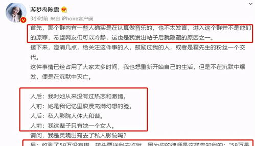 7000字长文控诉三宗罪 中行女员工实名举报两大疑惑待解