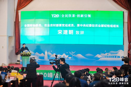 让金融更科技 中国太保参展第三届中国金融科技产业峰会