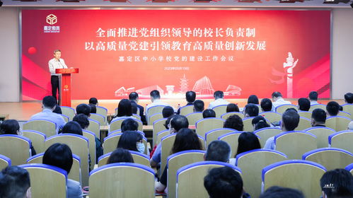 以高质量党建引领高质量发展 中国太保产险党校在蓉揭牌