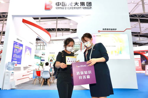 中国光大银行发布金融消费者权益保护“阳光消保”品牌
