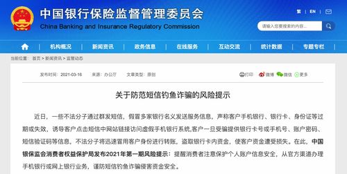 河北安国农商银行不良贷款率升至3.21% 拟定增甩不良“包袱”
