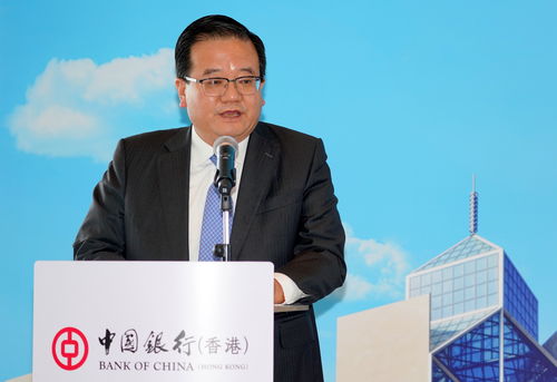 中行副行长孙煜辞任 履新中银香港副董事长兼总裁