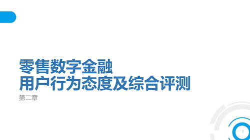 瑞丰银行本周四IPO上会 有望成为浙江首家上市农商行