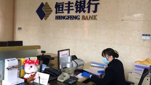 村镇银行化解风险持续推进 江北恒丰村镇银行获发起行股东增资