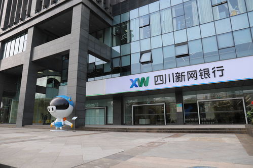 科技融合服务 兴业银行北京分行打造北京智能化网点改造样板行