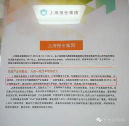快讯｜景顺长城基金针对网络平台仿冒现象发布澄清公告