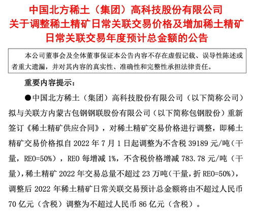 北京文化“内讧”矛盾公开化 大股东二股东提议董事会换届选举遭否决