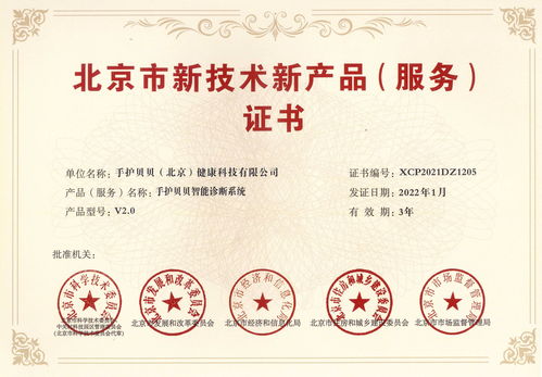 中国最值钱的13个证书有哪些 最值钱的十三个证书介绍