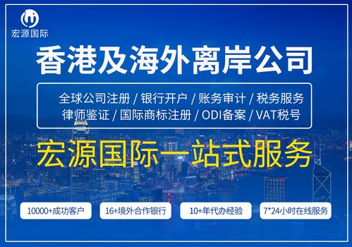 香港银行开户条件个人有哪些 开户条件一览