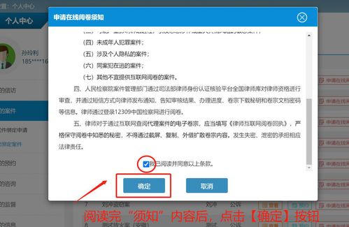 广东一次性工伤医疗补助金怎么申请 线上操作流程如下