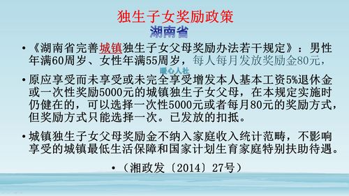 重庆独生子女补贴最新政策2023年是多少 最新补贴政策如下