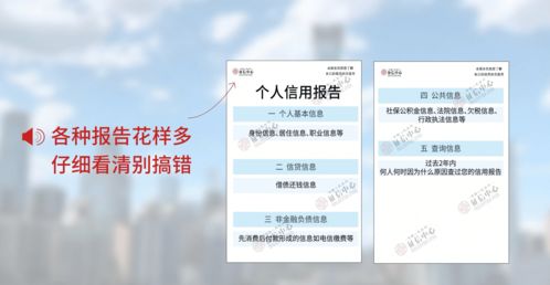 上海农商银行鑫e贷利率高吗？征信不好能申请吗？