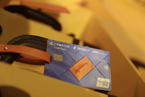 广发银行东航洲际三方联名信用卡怎么样 有什么权益
