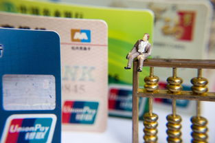 怎么区分银行卡是一类卡还是二类卡 按照下述标准区别